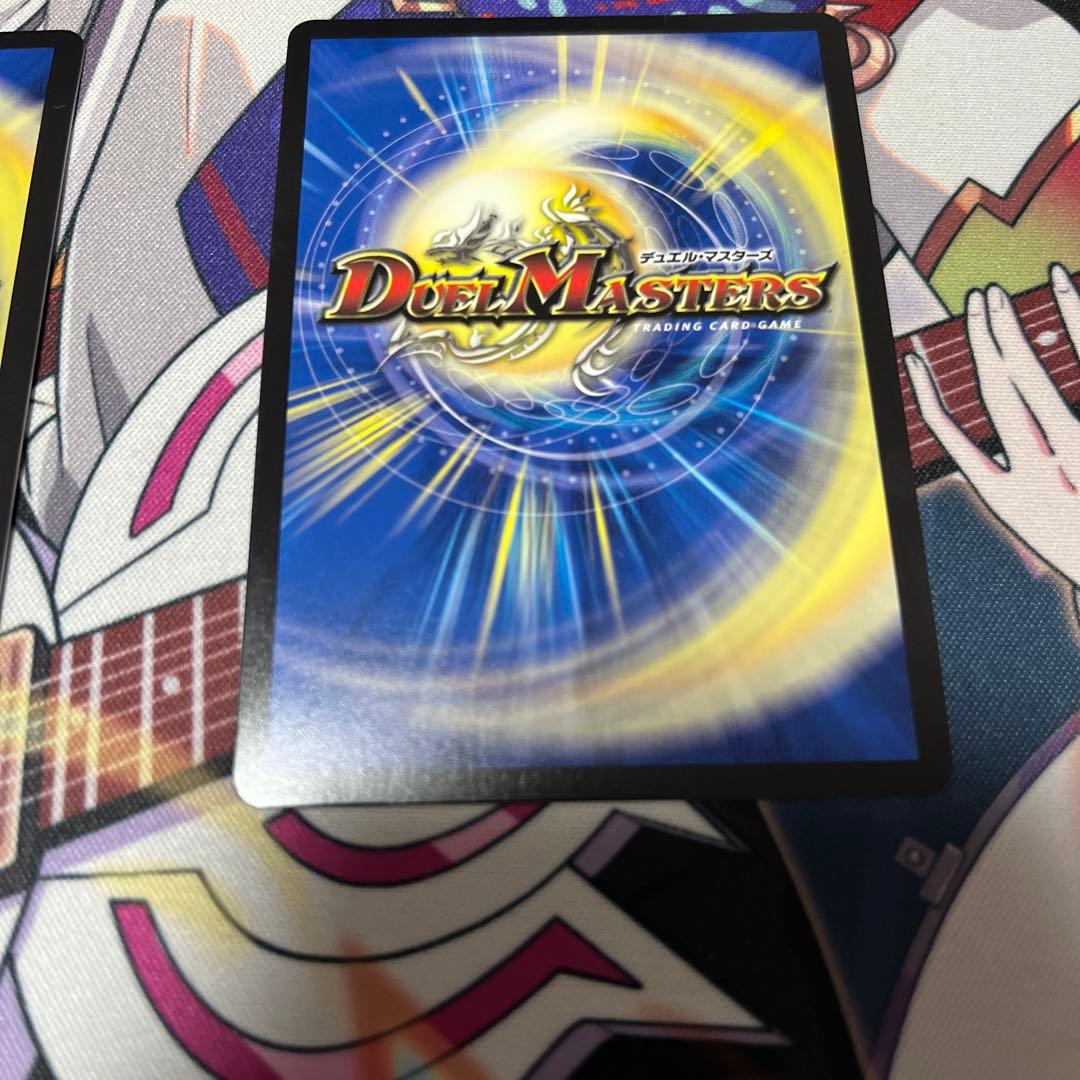 【最安値】モルトVERSUS「2枚」