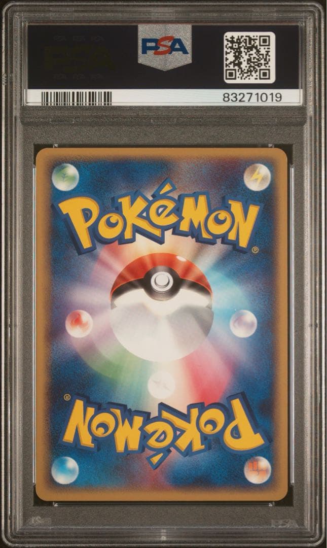 PSA10 わるいギャラドス 2004 アンリミ ロケット団