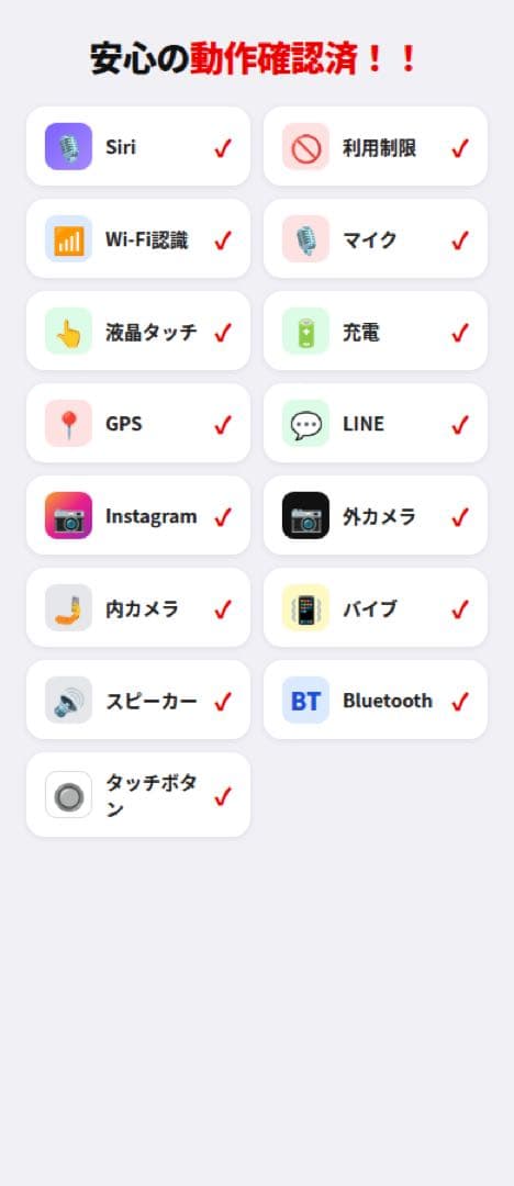 iPhone 13 mini 128GB ブルー SIMフリー　79%
