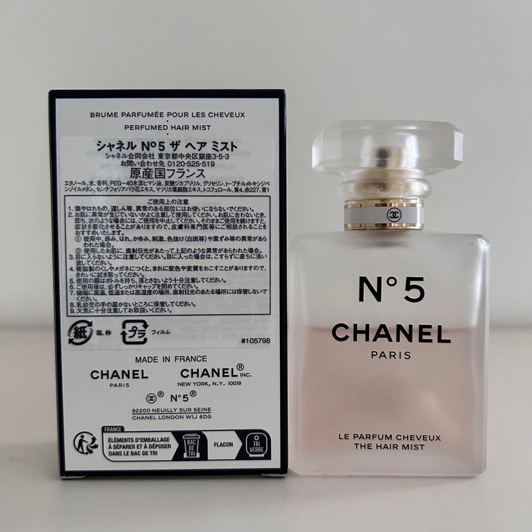 CHANEL 香水 ヘアミスト No.5 2025年-2026年