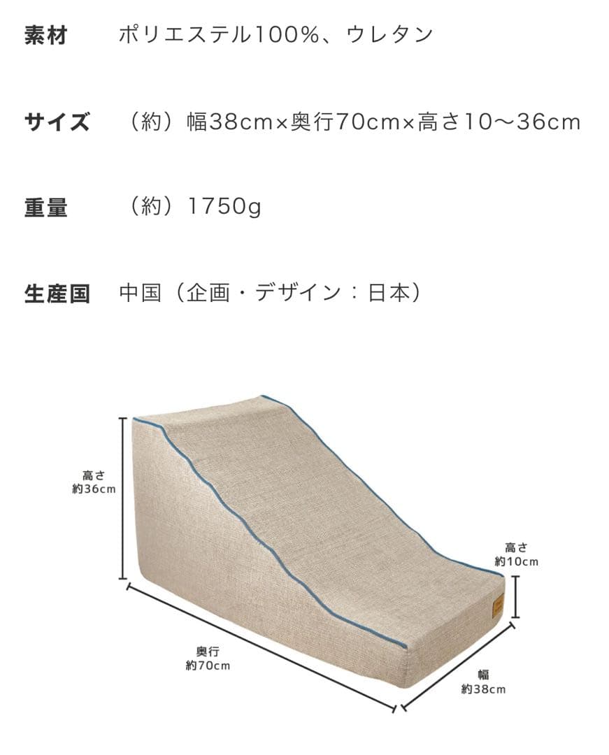 シニア犬　iStep WoofLens スロープステップ　グレー