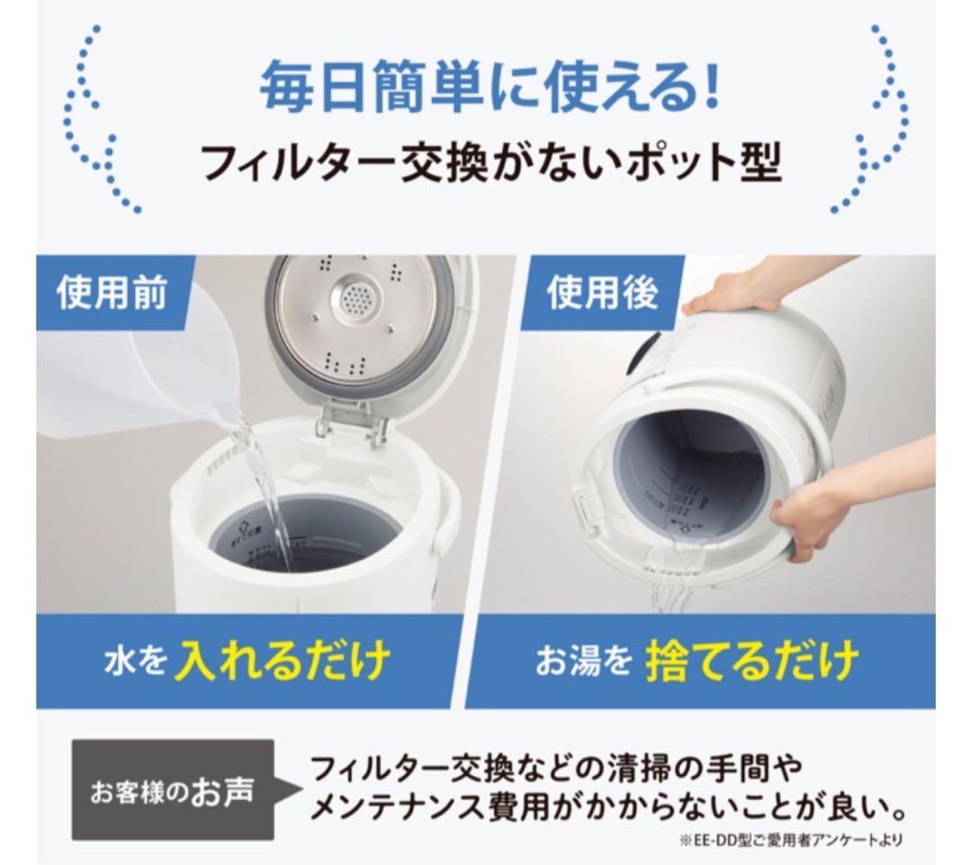 象印 スチーム式加湿器 1,8Lグリーン