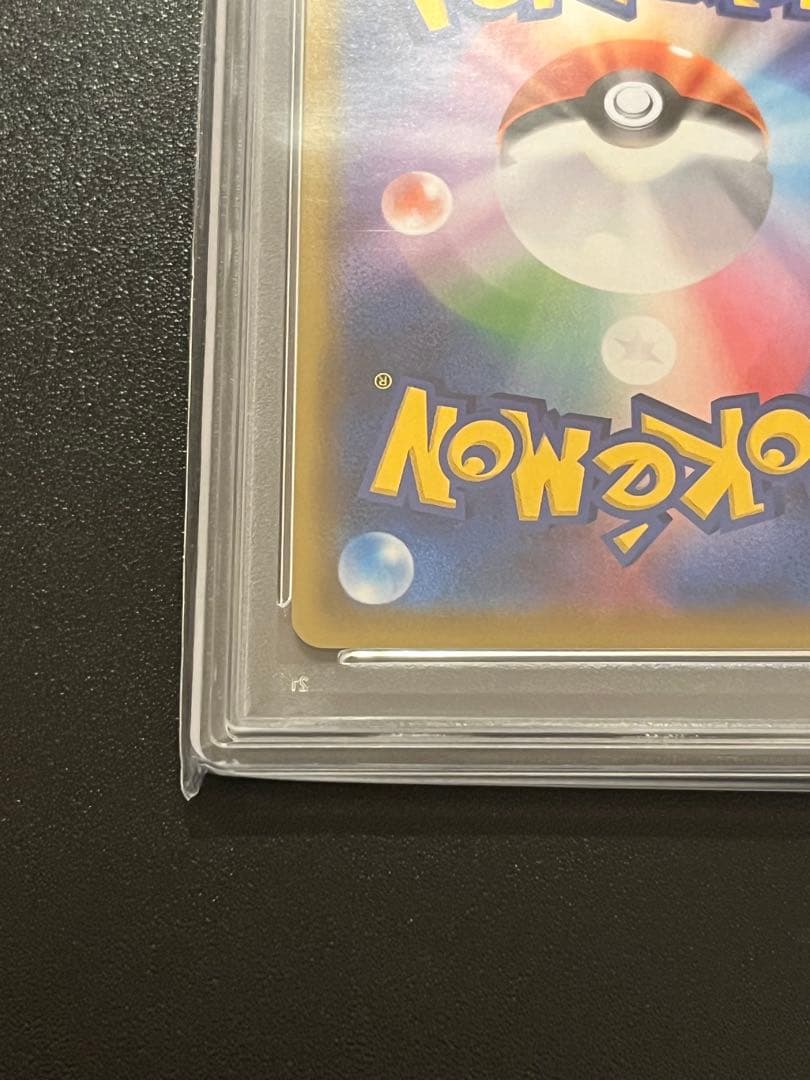 【PSA10】 完美品　マリィ　SR