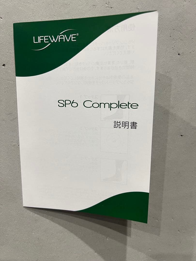 健康アクセサリー LIFEWAVE SP6 Complete