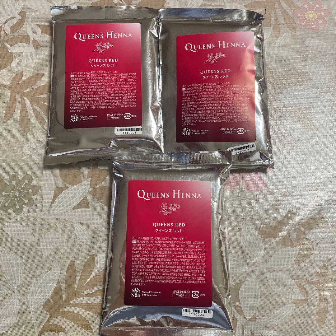 QUEENS HENNA QUEENS RED 100g 3袋