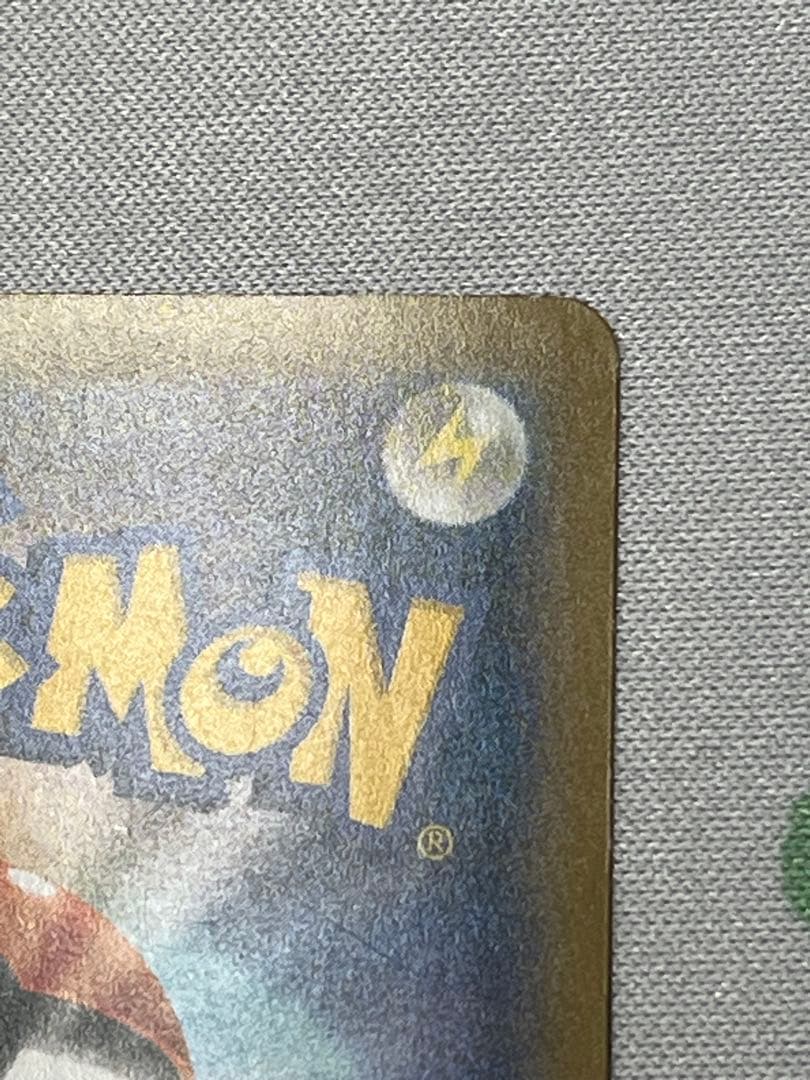 ポケモンカード MヤドランEX PROMO 263/XY-P