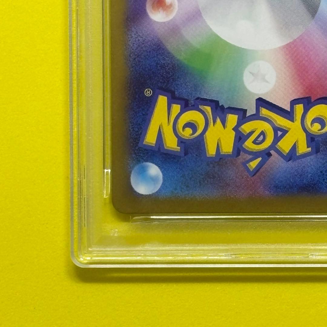 【psa10】 かがやくリザードン svk 001/044