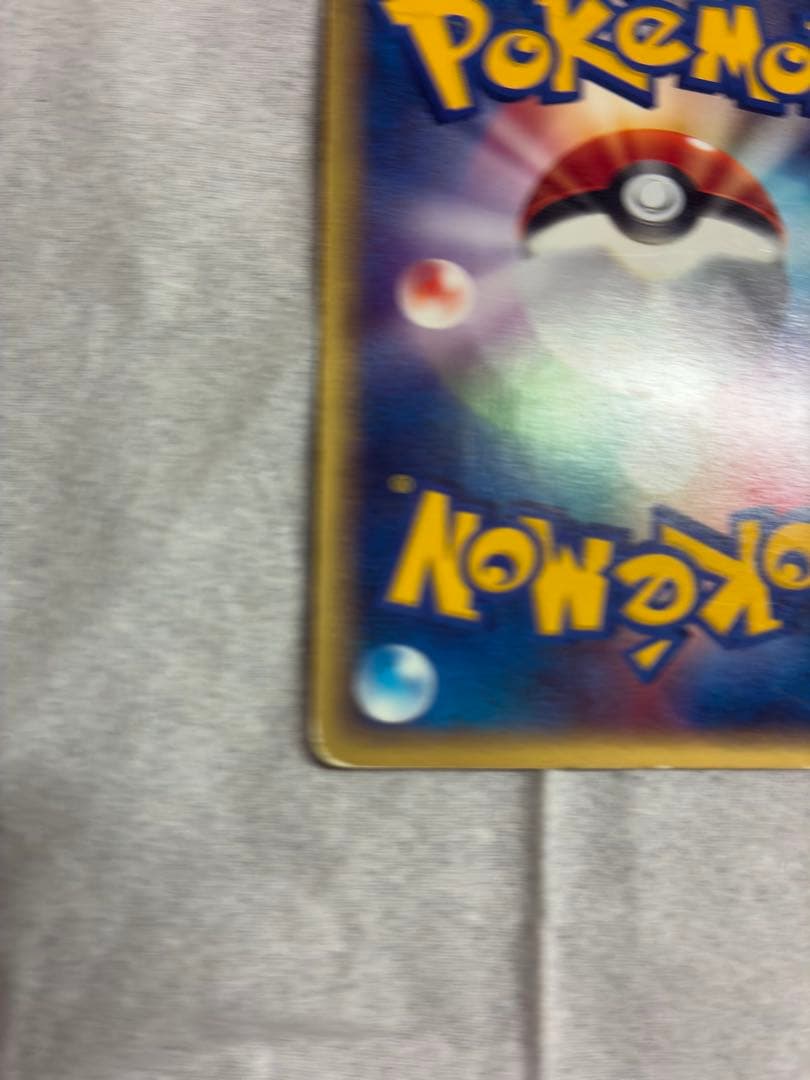 ポケモンカード ミュウツー eプロモ 046/P
