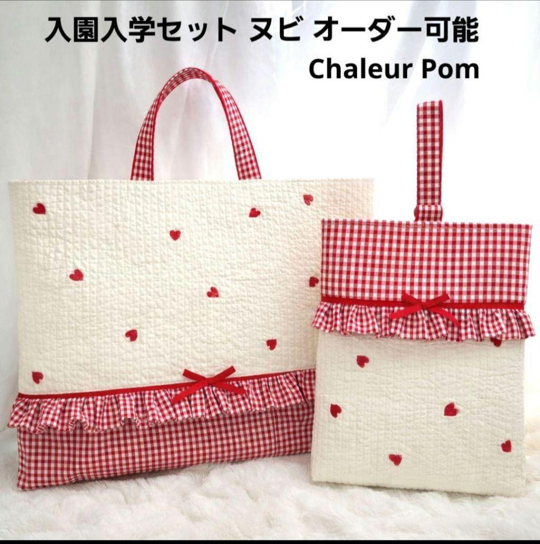 なごや様