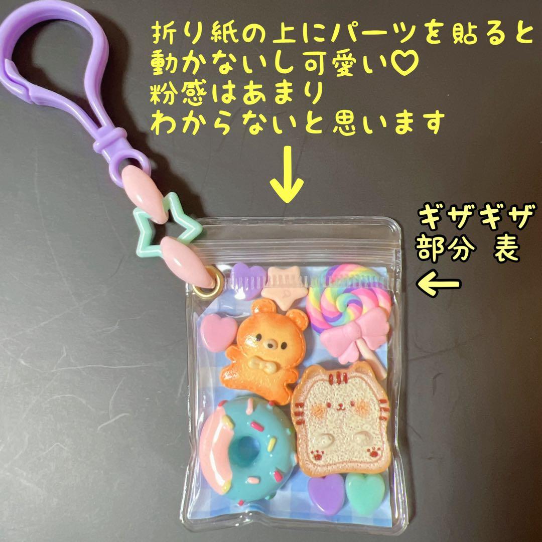 一期一会堂