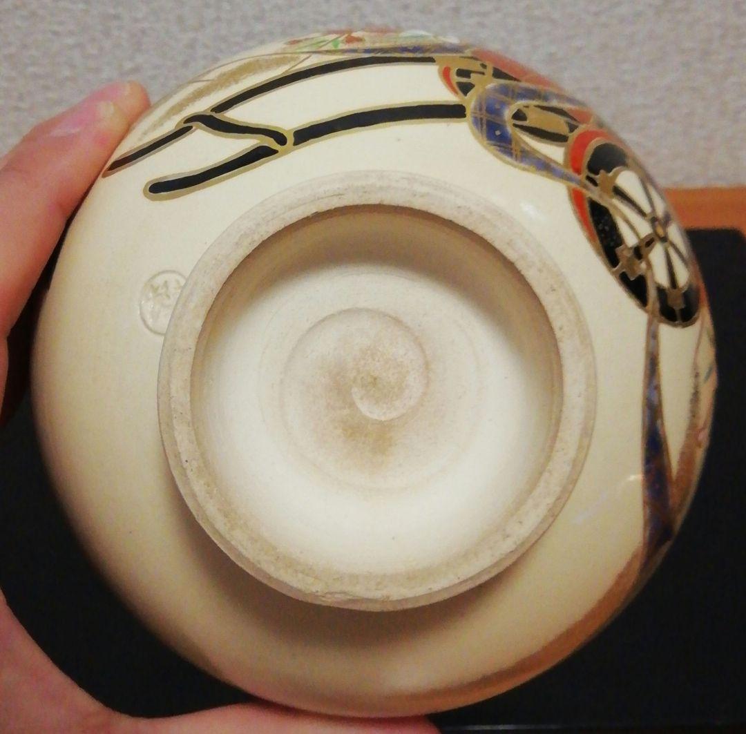 橋本美峰　色絵　御所車　茶碗　共箱　共布　略歴付　茶道具