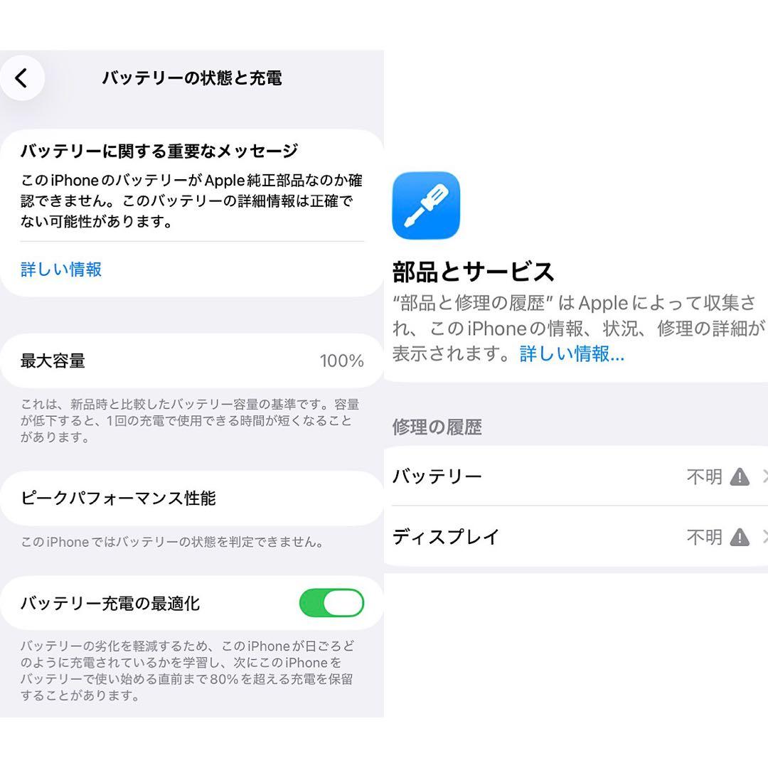 ＊iPhone 11 128GB バックパネル交換品(新品)