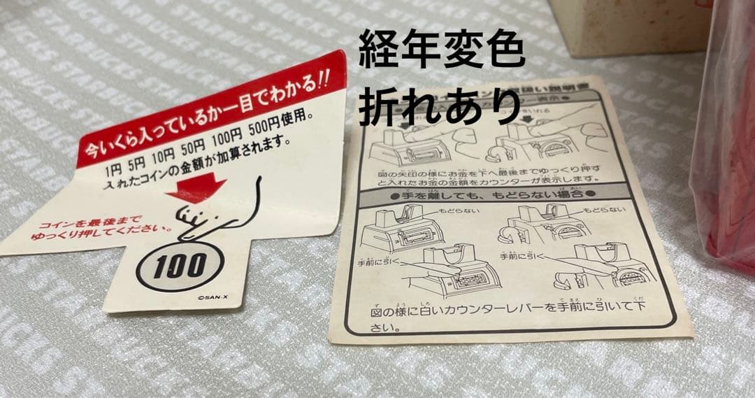 当時物　レアレトロ　未開封　非売品　ミッキーマウス 公衆電話型貯金箱