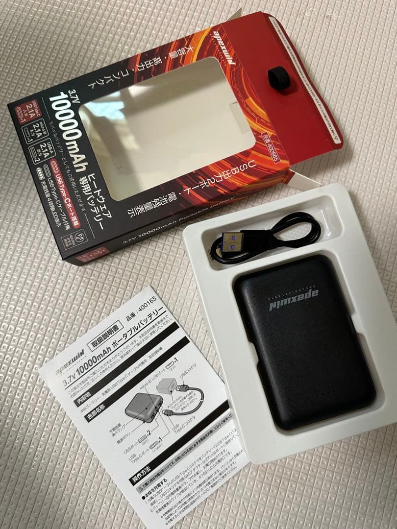 apexwin 防寒ベスト 3L