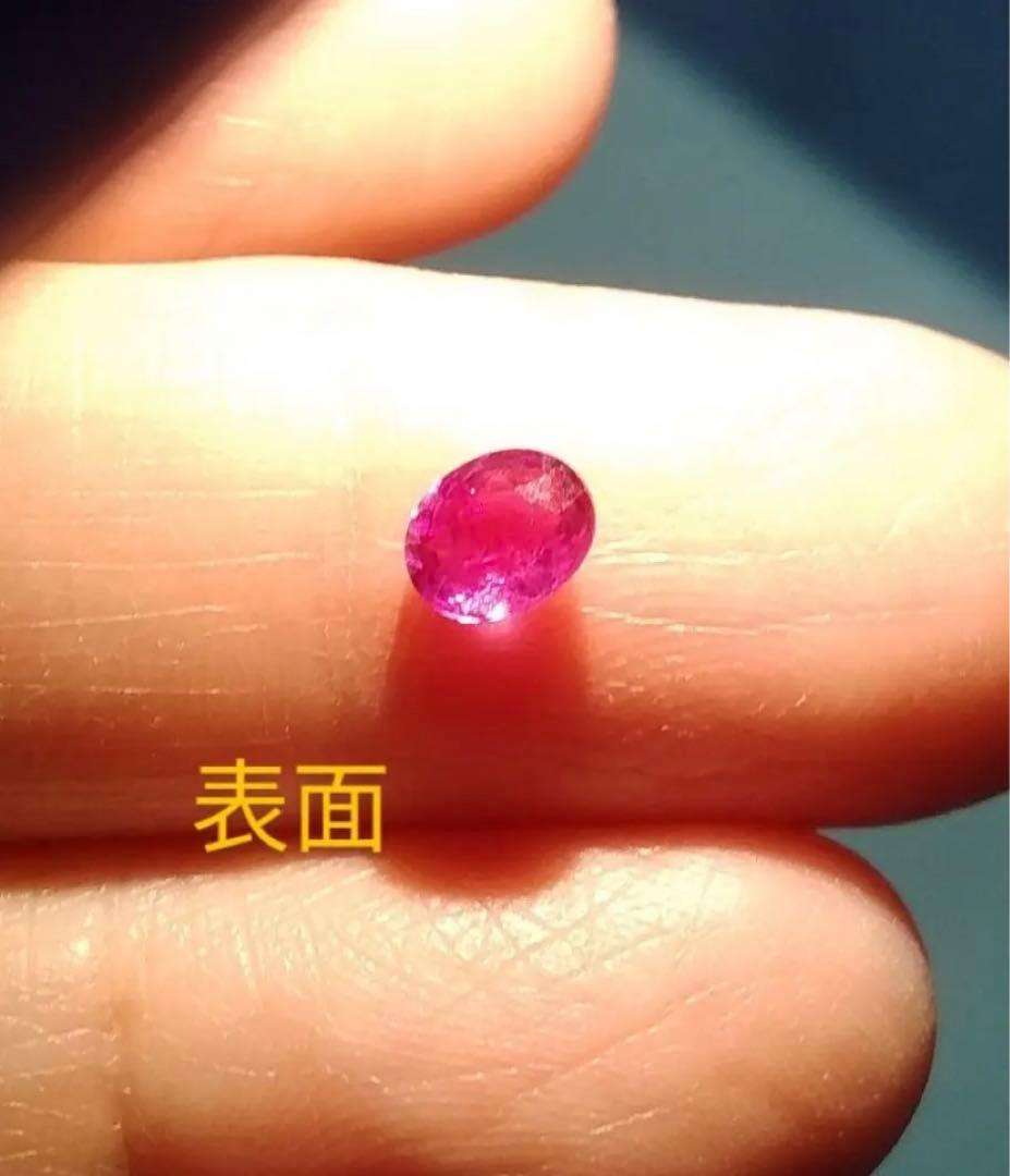天然ルービピアスルース　天然色　非加熱無処理　ミャンマー製 1.1ct