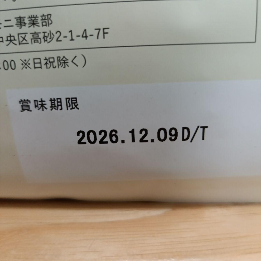 このこのごはん ドッグフード 1kg×5袋