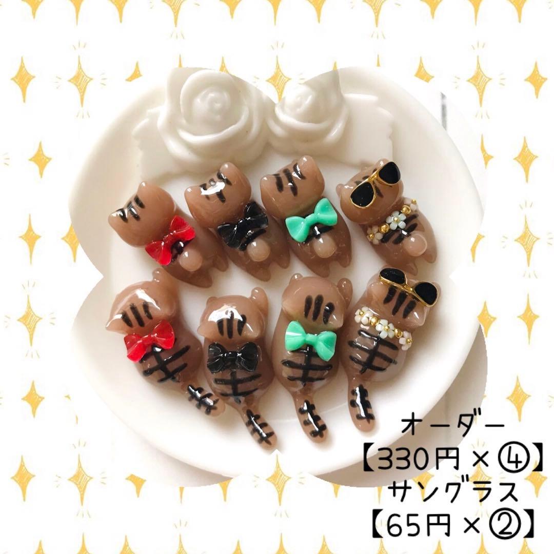 【mooncho】