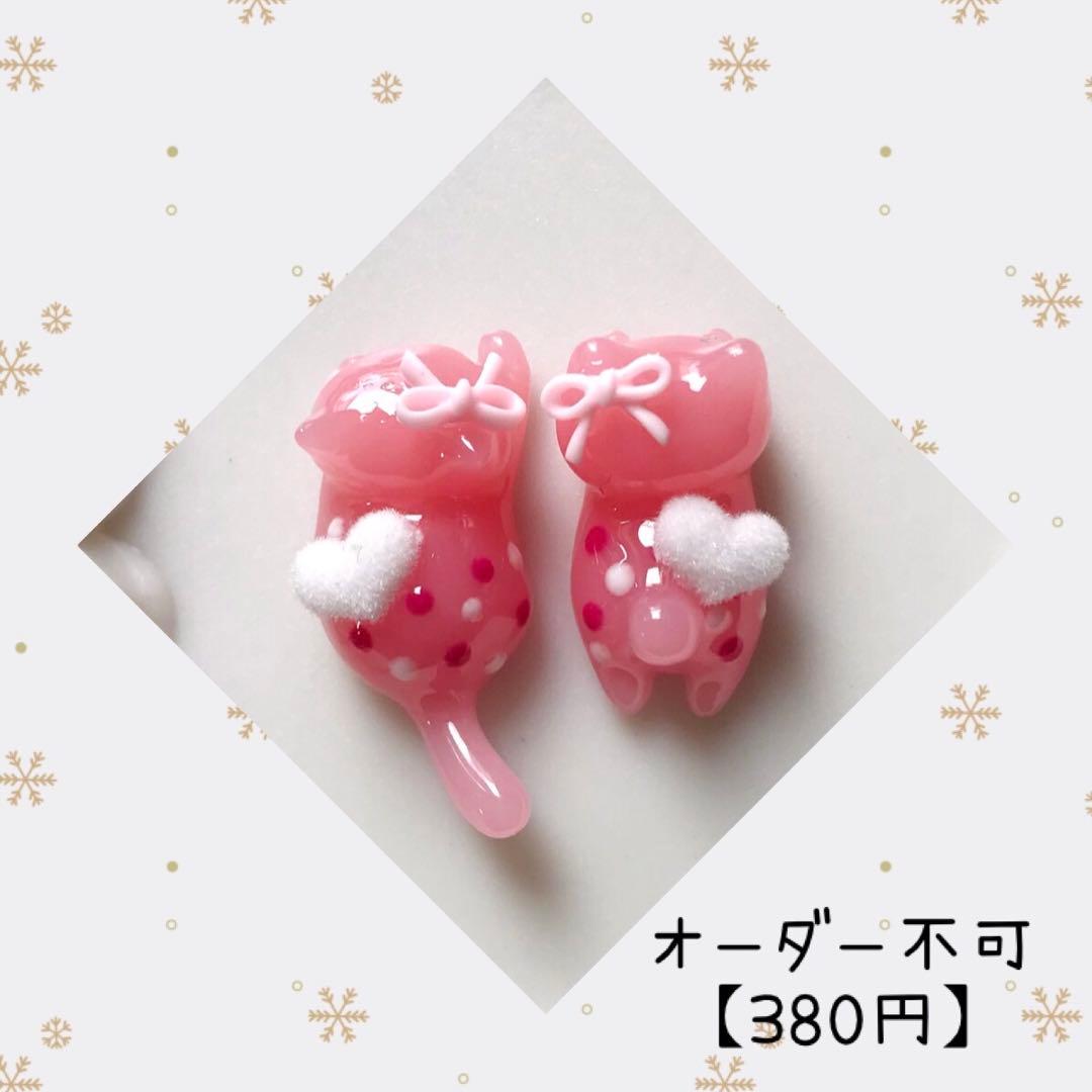 【mooncho】