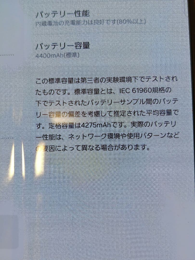 Galaxy Z Fold4 docomo グレー simフリー　完動品