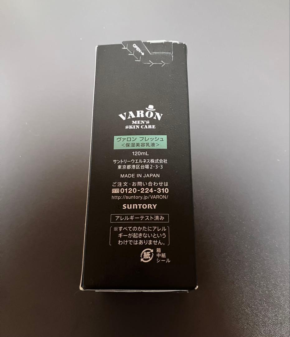 バロン メンズスキンケア フレッシュ 120ml. サントリー