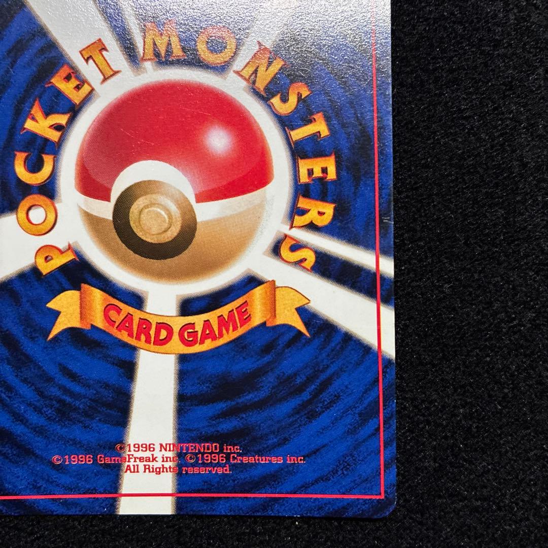 美品　旧裏　ポケモンカード　全面ホロ　ニドクイン　151