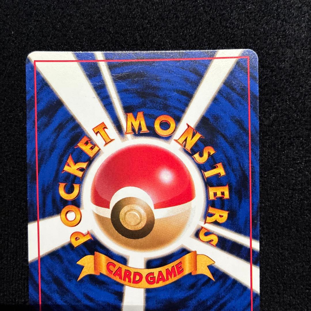 美品　旧裏　ポケモンカード　全面ホロ　ニドクイン　151
