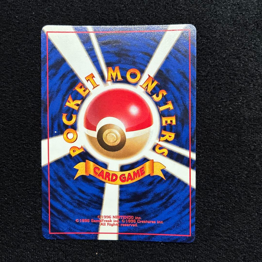 美品　旧裏　ポケモンカード　全面ホロ　ニドクイン　151