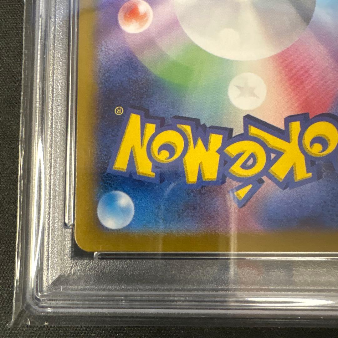 【PSA10】サンダースex SAR テラスタルフェス ポケモンカード