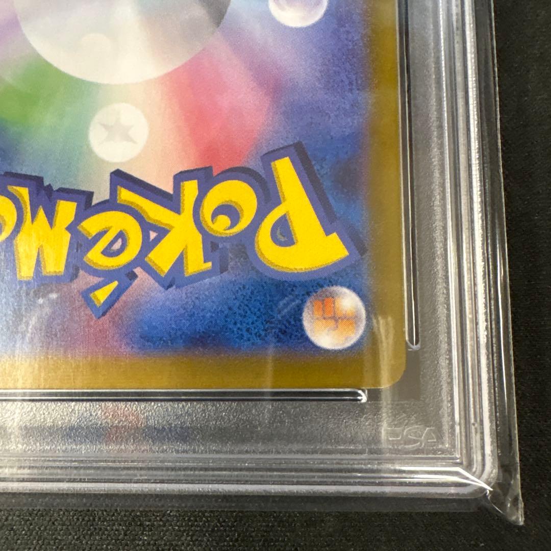【PSA10】サンダースex SAR テラスタルフェス ポケモンカード