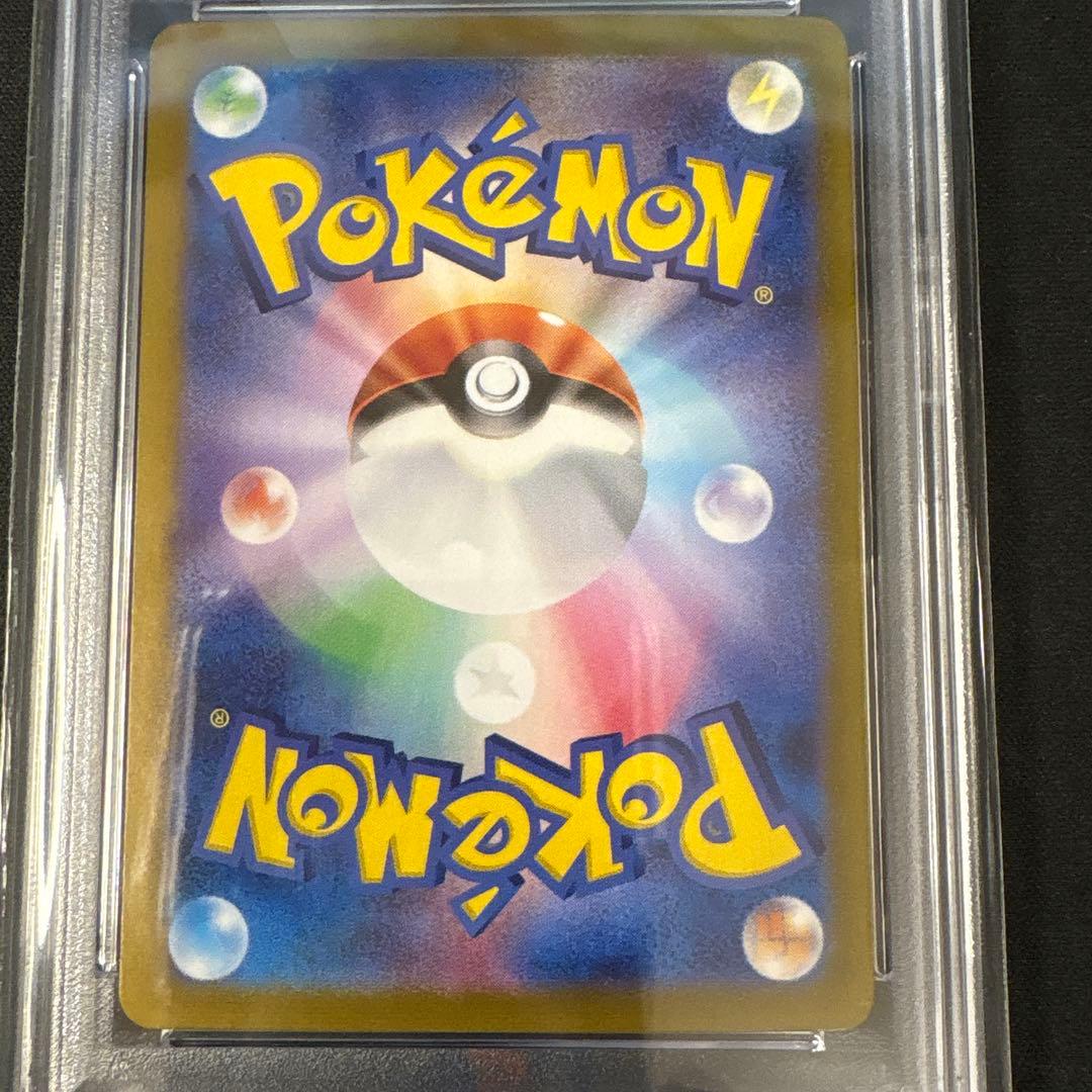 【PSA10】サンダースex SAR テラスタルフェス ポケモンカード