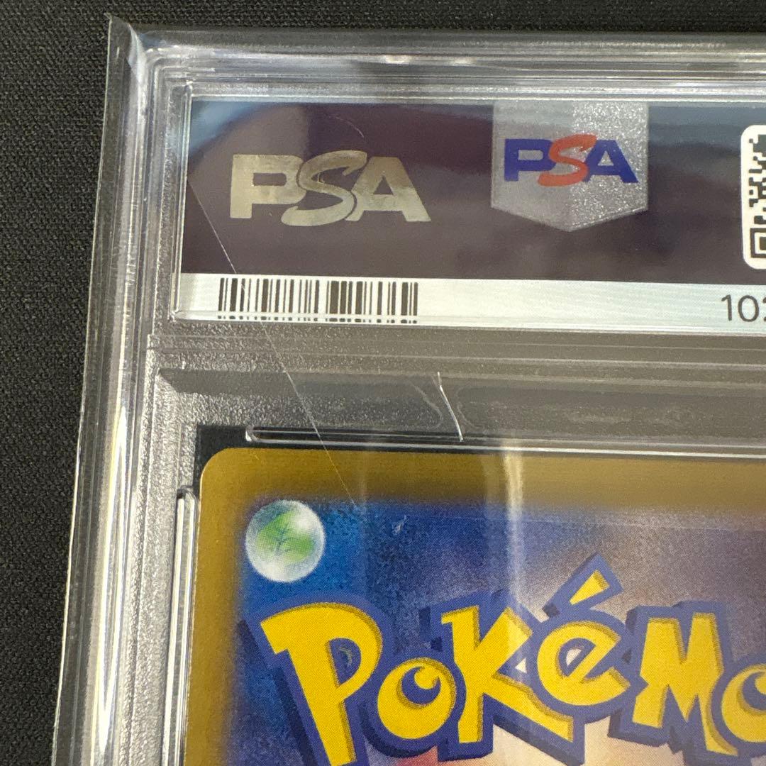 【PSA10】サンダースex SAR テラスタルフェス ポケモンカード
