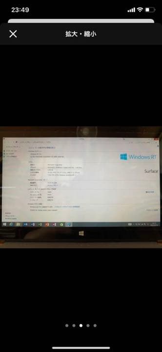 Windowsノート本体 microsoft surface Windows RT8.1 32GB