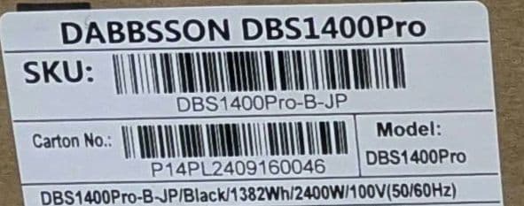 安全性の高い ポータブル電源 Dabbsson DBS1400pro ダブソン