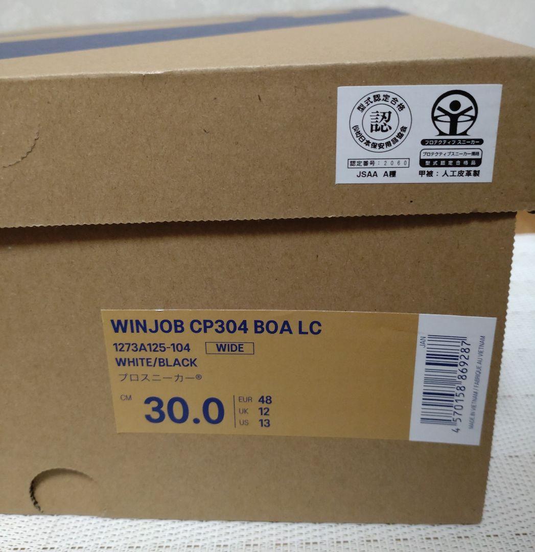 Asics公式ソールドアウト品 CP304 BOA LC 25AW限定カラー