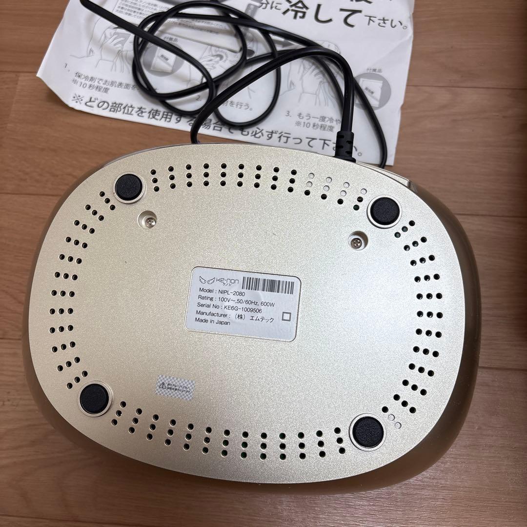 美品　Kenon ケノン 6.0 家庭用脱毛器