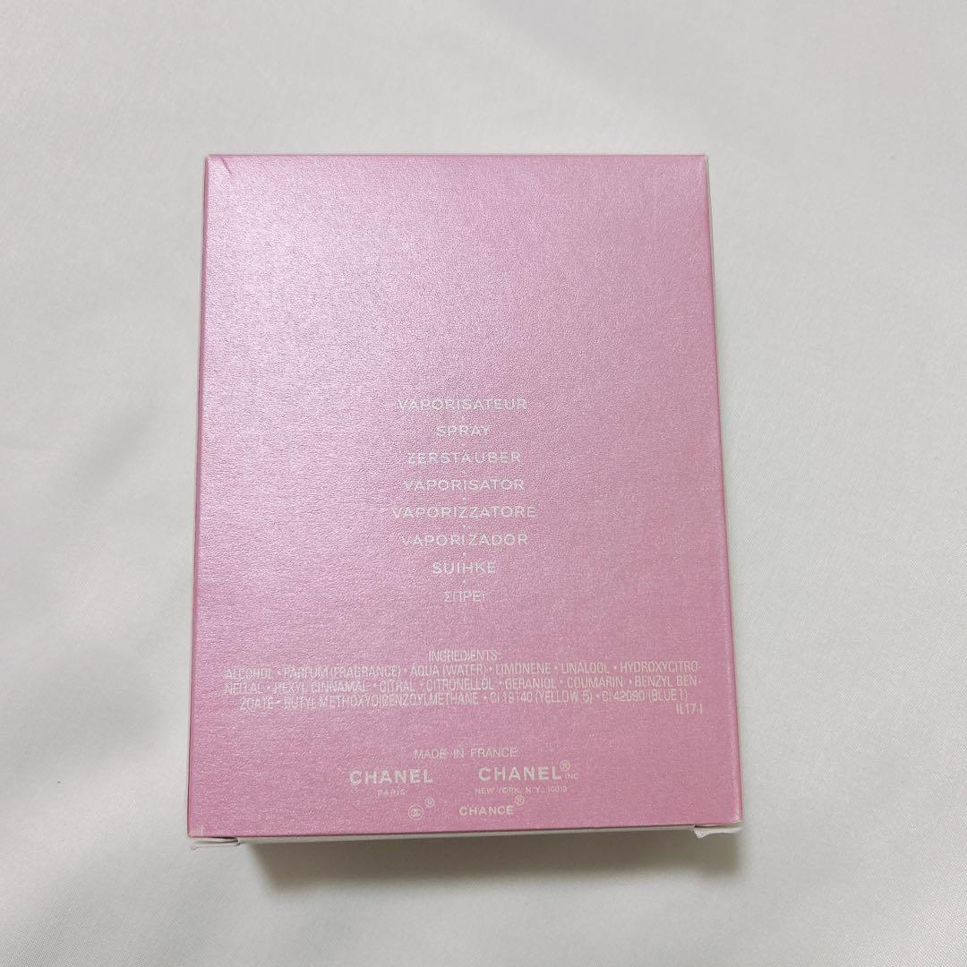 CHANEL シャネル チャンス オー フレッシュ EDT 100ml