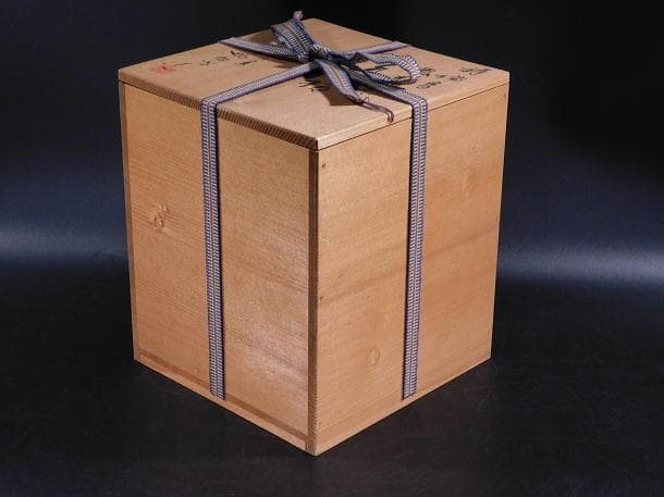 【茶道具　高野　昭阿弥　祥瑞写　瓢形腰捻　水指（共箱）／蓋摘松毬　見返石榴染付】