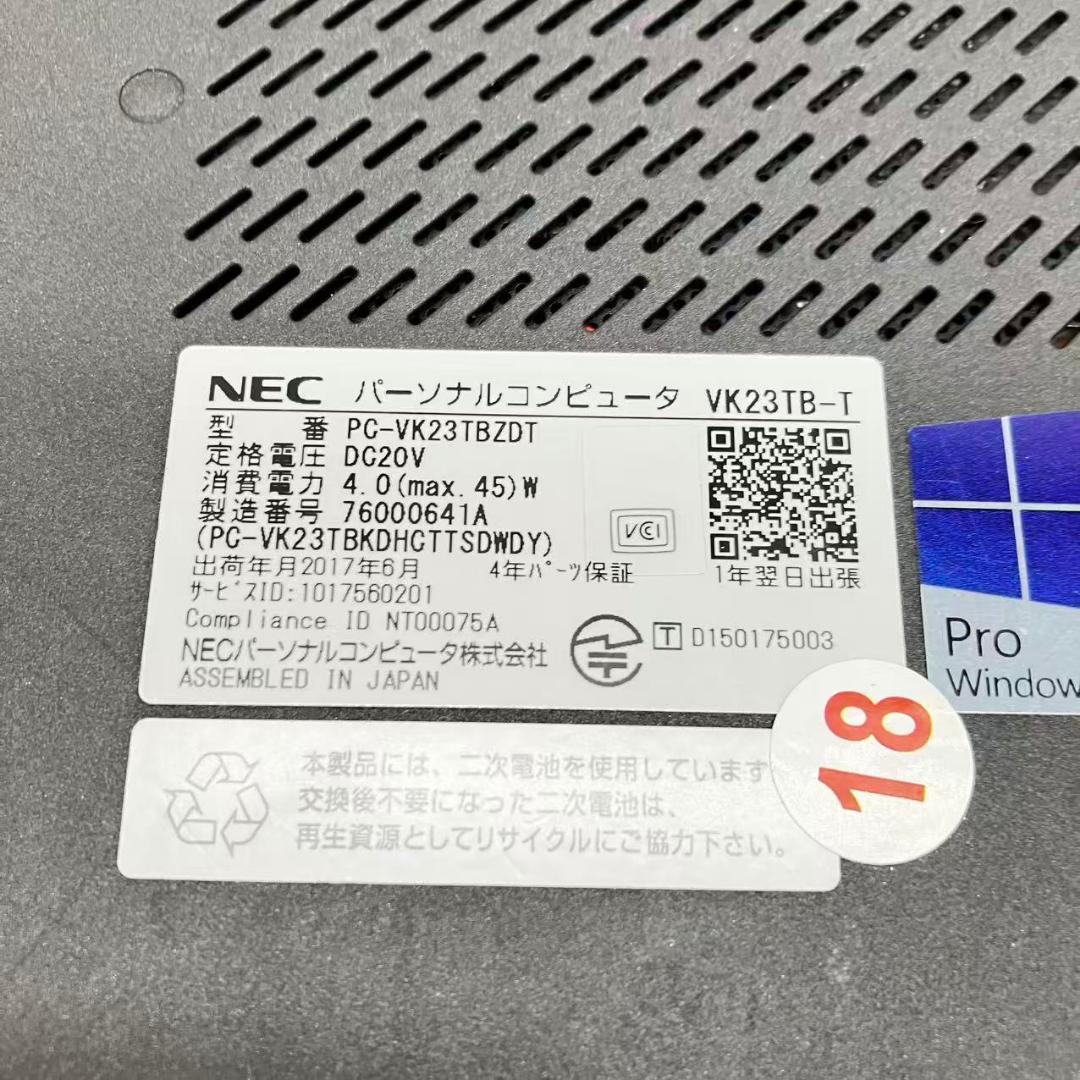 特価品 NEC 12.5型 i5-6200U Office 8×256GB　②
