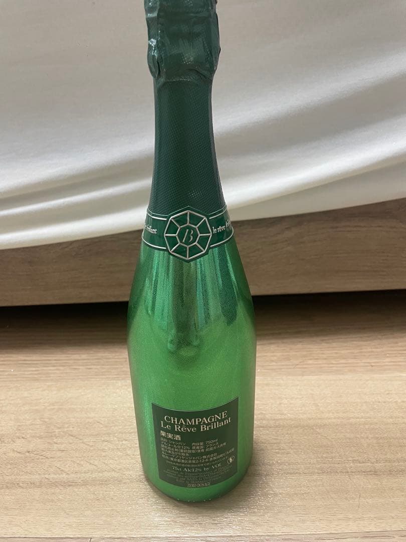 ルレーブブリヤン　ブランドノワール　緑