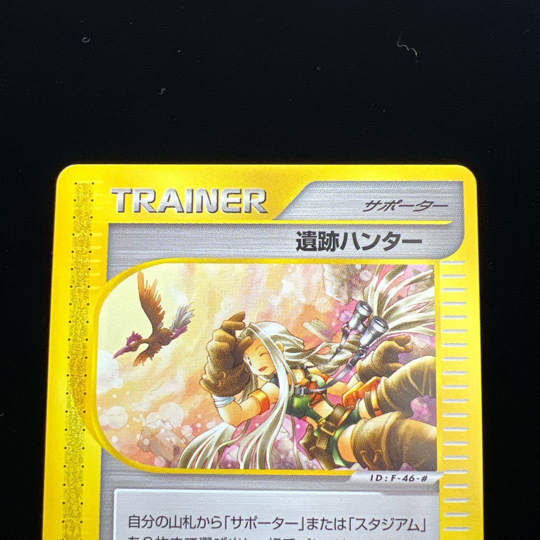 9.ポケモンカード 遺跡ハンター 078/088 カードe 姫野かげまる