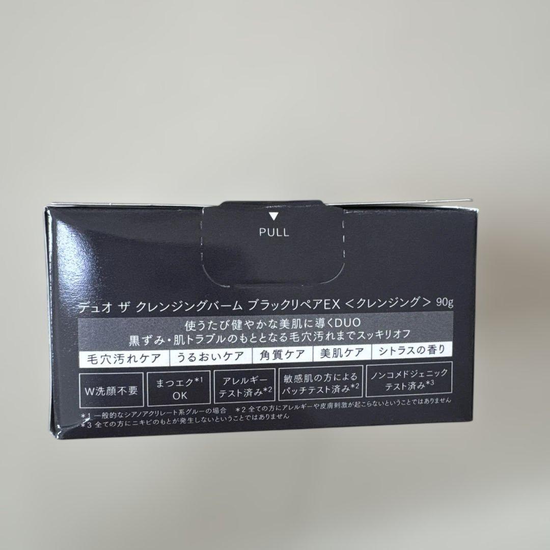 DUO ザ クレンジングバーム ブラックリペアEX 90g 3個セット