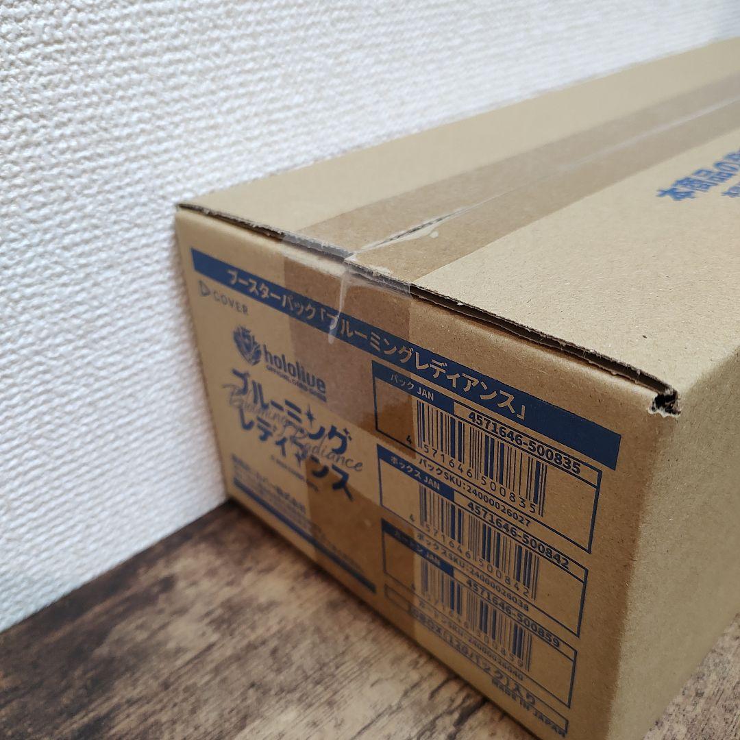 せきしょー ホロカ ブルーミングレディアンス 未開封1カートン10ボックス