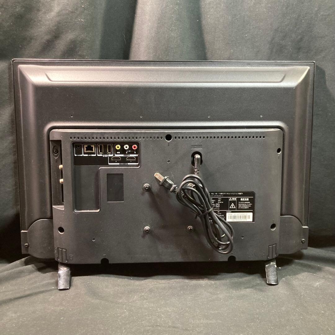 【美品】24型デジタルハイビジョン液晶テレビ ジョワイユ