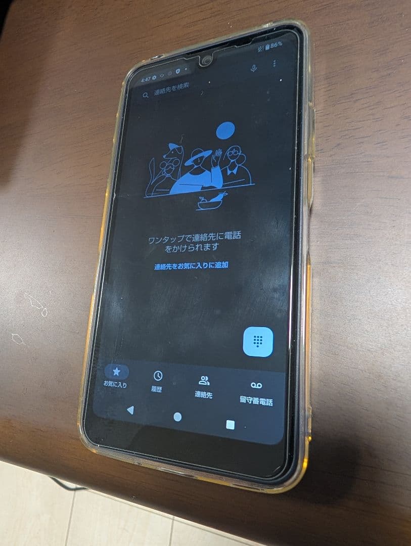 AQUOS wish3 SH-53D docomo版 ブラック