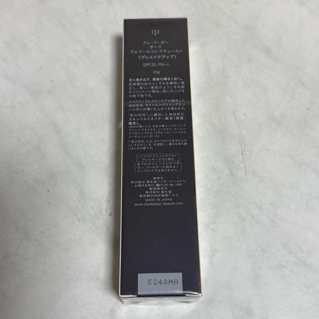 【新品】clé de peau ヴォワールコレクチュールn SPF25 40g
