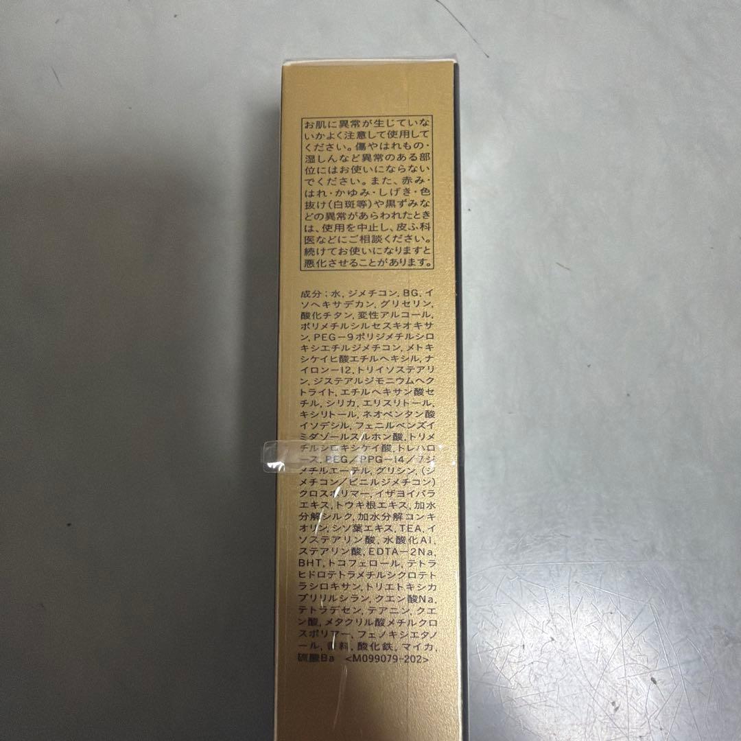 【新品】clé de peau ヴォワールコレクチュールn SPF25 40g