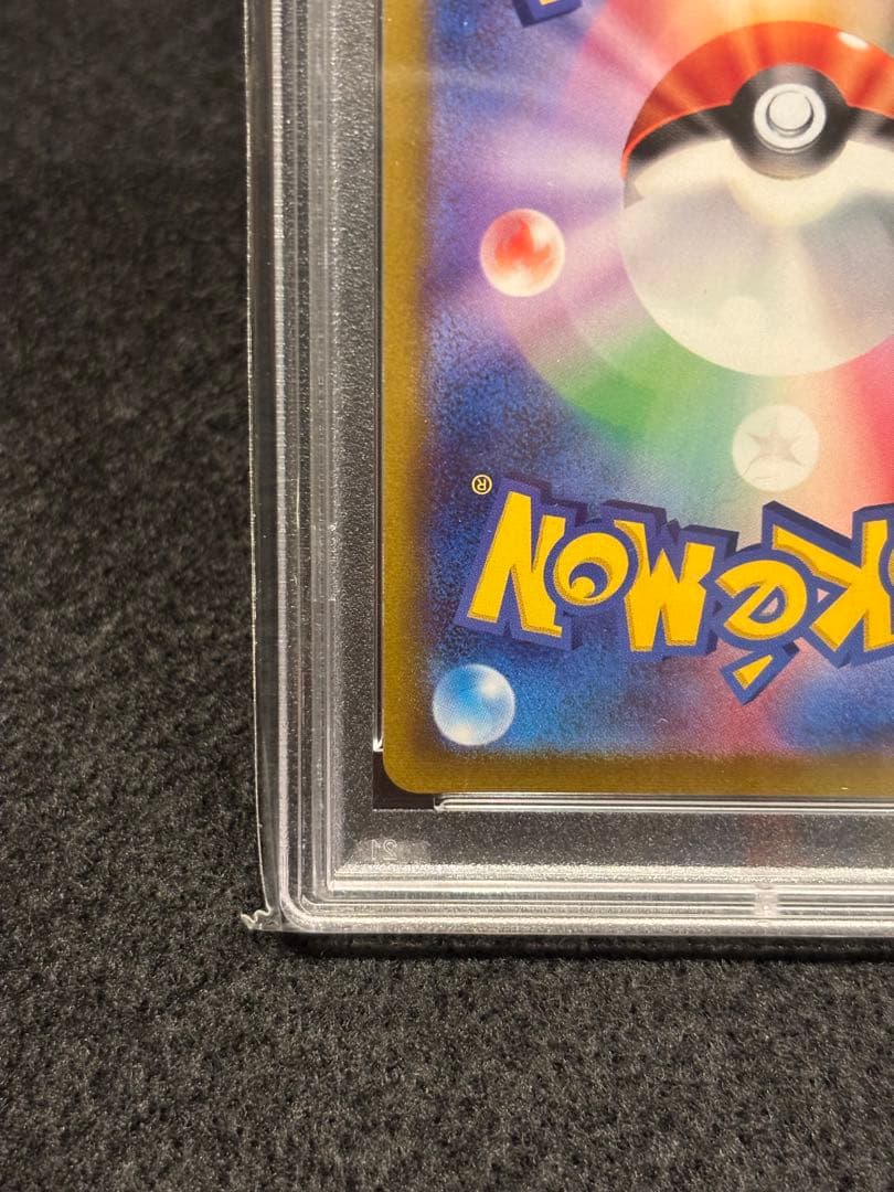 Vstarユニバース　オリジンディアルガVstar　UR　PSA10
