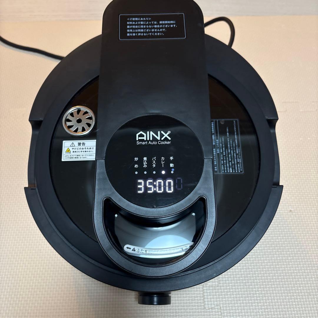 AINX 電気鍋 ブラック