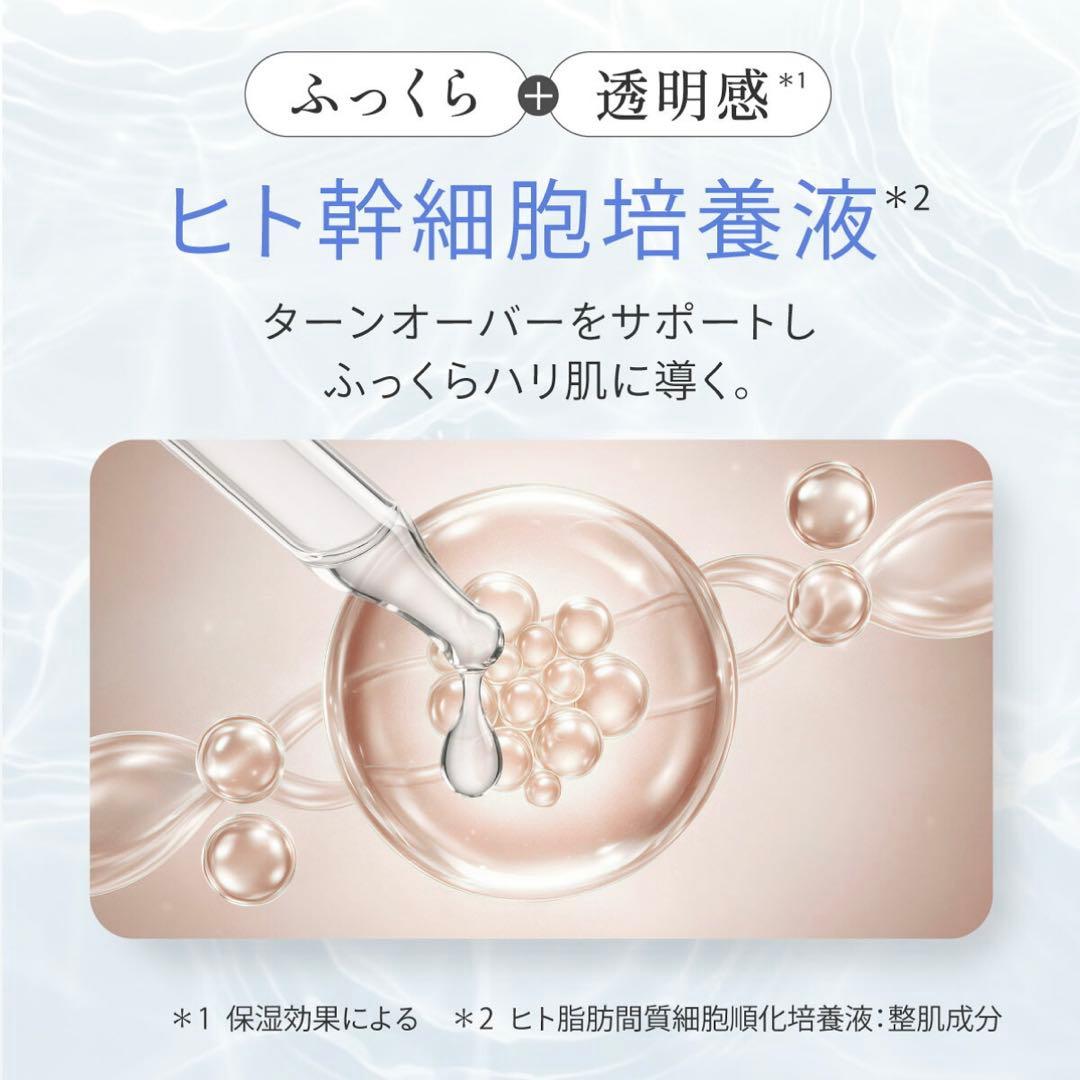 新品 フルリ クリアゲルクレンズ スキンケアセット おまけ付き