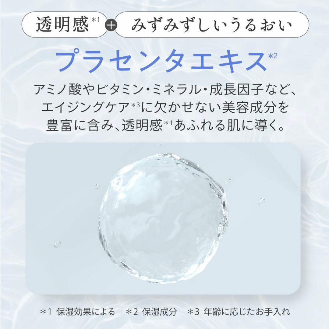 新品 フルリ クリアゲルクレンズ スキンケアセット おまけ付き
